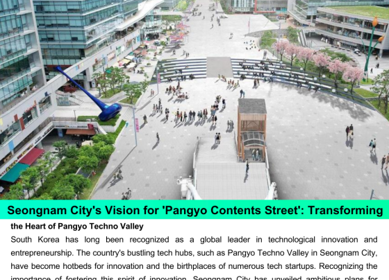 Seongnam City's Vision for 'Pangyo Contents Street': Transforming the Heart of Pangyo Techno Valley