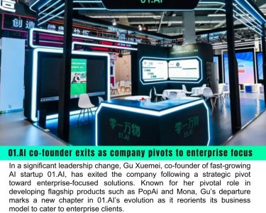 01.AI Co-Founder Gu Xuemei Exits as Company Shifts Focus to Enterprise Solutions